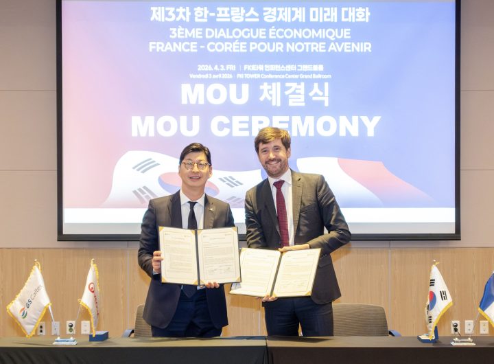 GS Caltex & Veolia Drive Smart Green Plant Transformation