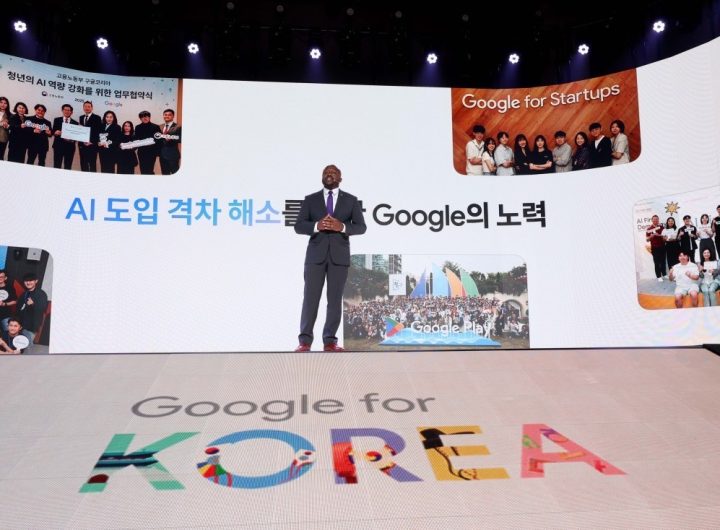 Google Korea's 18% Tax Hike Still Trails Estimated Earnings