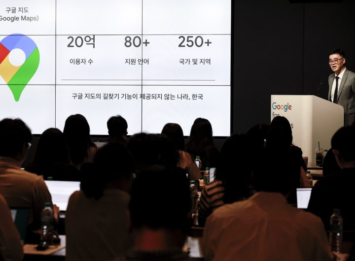 Google Maps Data Export Stalls 2 Months After South Korea's Conditional Approval