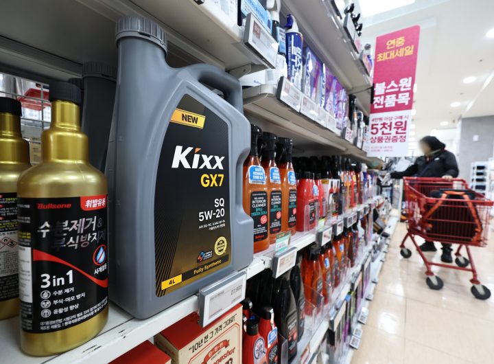 Government Monitors Auto Lubricant, Marine Fuel Prices for Supply Stability