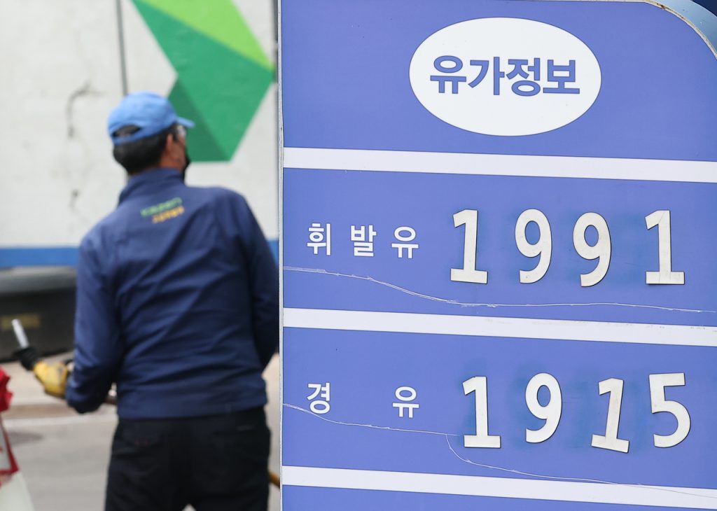 Government Retains Fuel Price Caps for Two Weeks