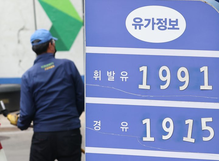 Government Retains Fuel Price Caps for Two Weeks