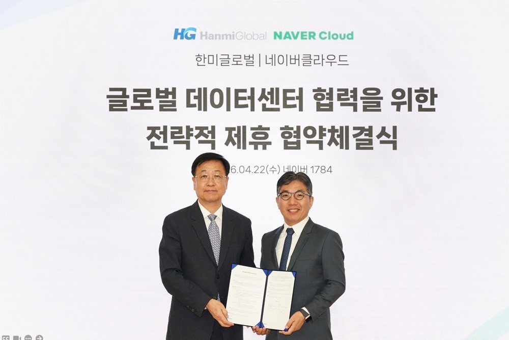 HanmiGlobal, Naver Cloud Partner for Global Data Center Projects