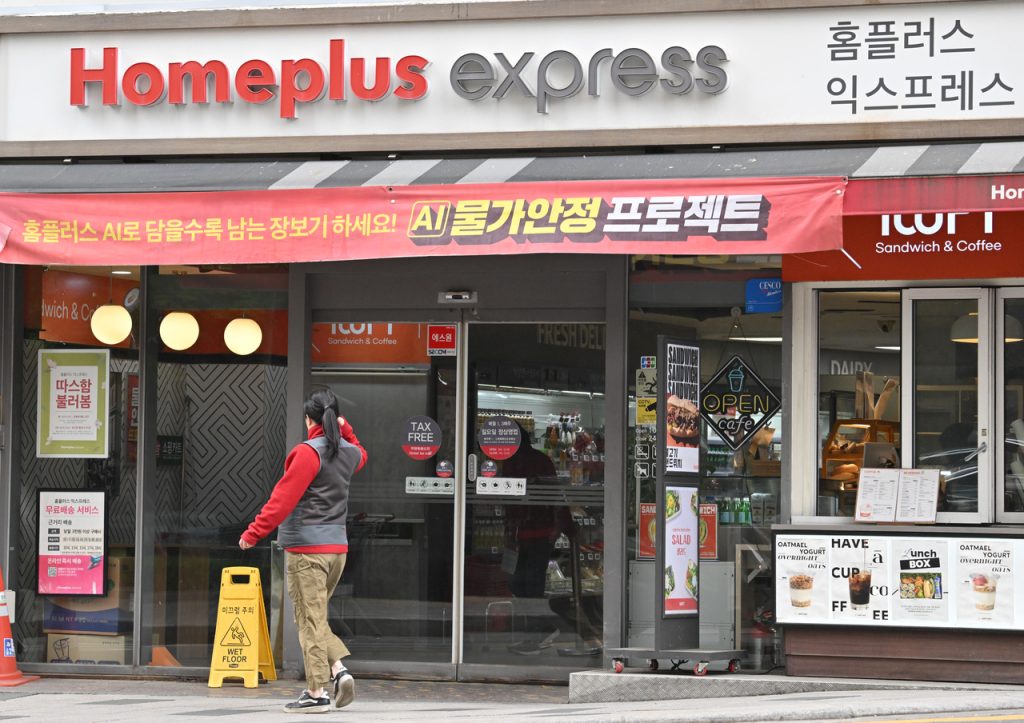 Harim Secures Homeplus Express Deal, Expands into Grocery Retail