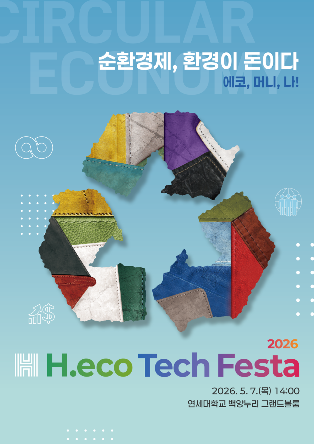 Herald EcoTech Festa: Environment as Economic Value