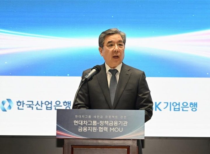 Hyundai, Korean Banks Drive Robotics, Hydrogen Growth