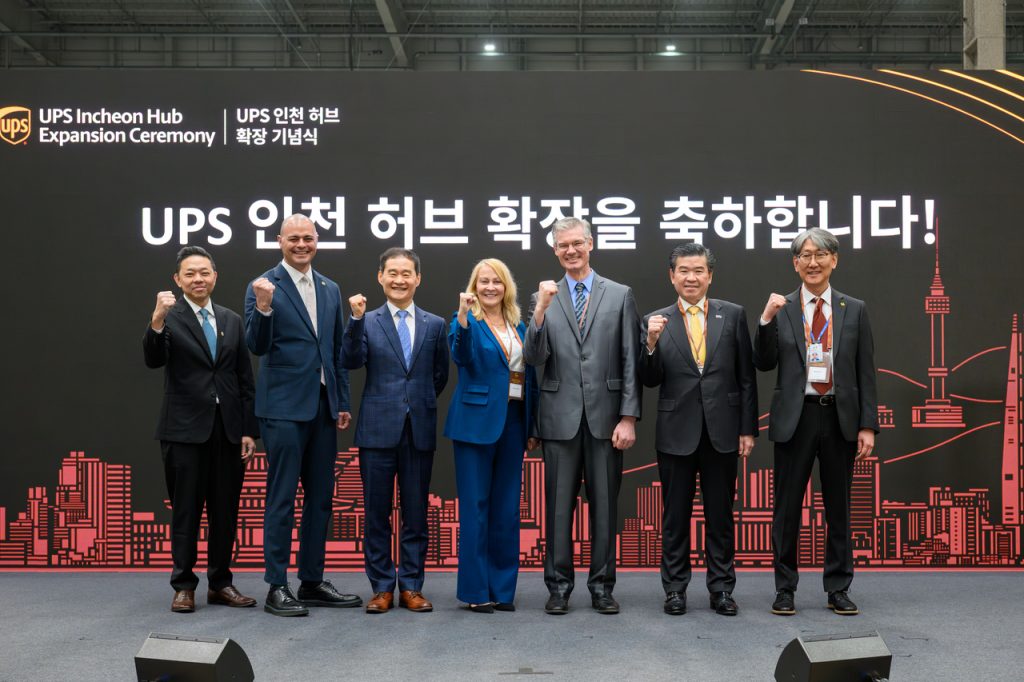 Incheon Airport: UPS Cargo Capacity Quadruples