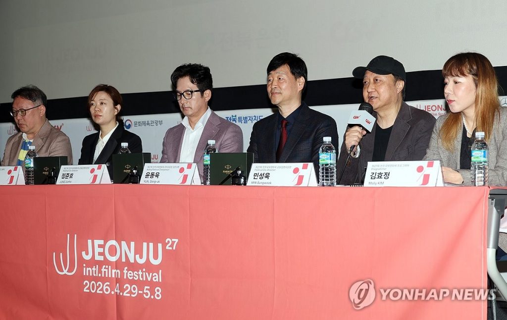 Jeonju International Film Festival Opens with 237 Films