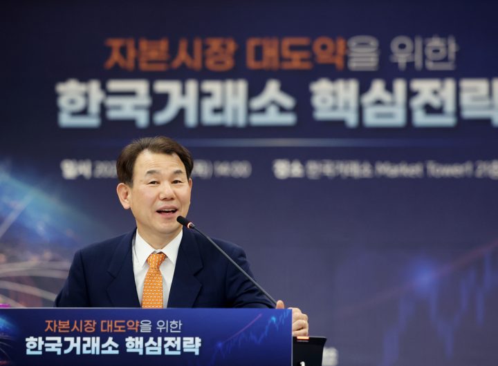 KRX Chief Travels to Hong Kong for Asian Exchanges Federation General Meeting