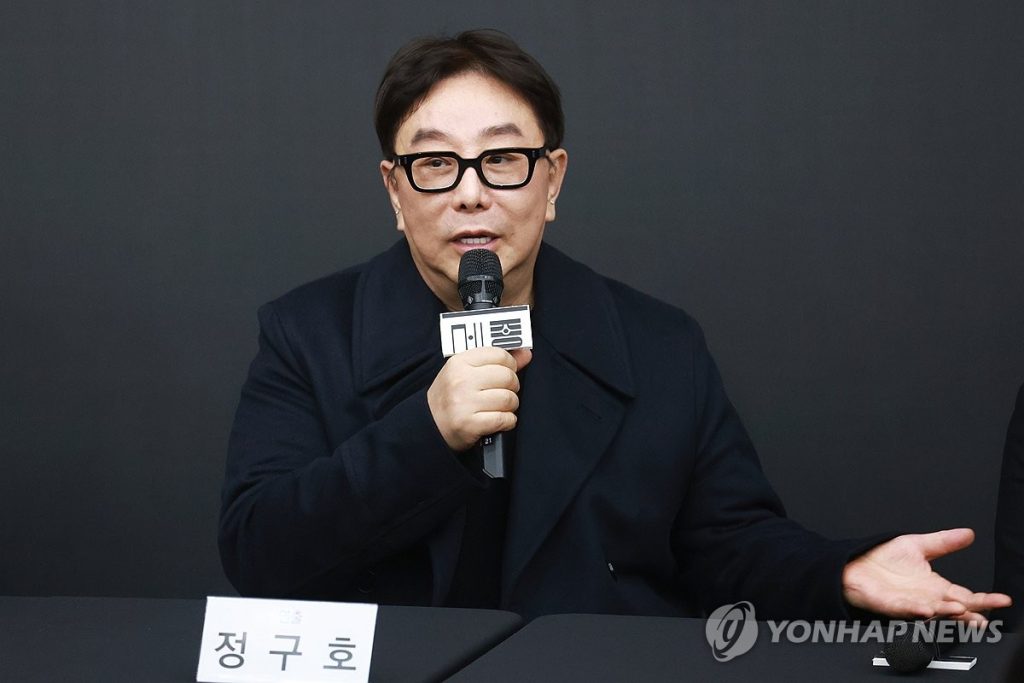 Kiaf Appoints Jung Ku-ho as Inaugural External Creative Director