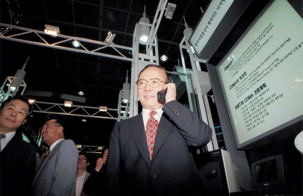 Korea 30 Years First CDMA Launch