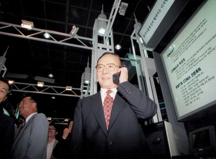 Korea 30 Years First CDMA Launch