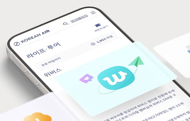 Korean Air Weverse Partnership: Idol Fan Travel