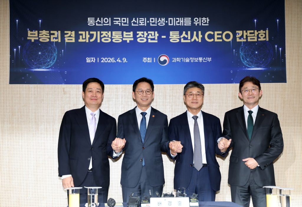 Korean Telecoms Pledge Reforms: Rebuilding Trust, Cutting Costs