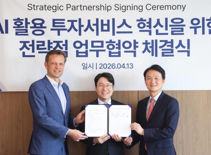 LG AI, LSEG, Kiwoom Launch AI That Explains Stock Picks