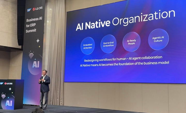 LG CNS Unveils AI-Driven SAP ERP Strategy