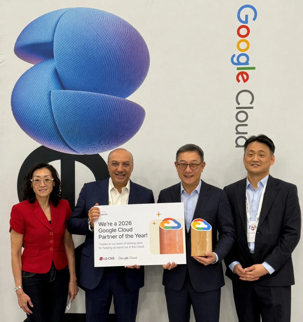LG CNS Wins Google Cloud Partner of the Year
