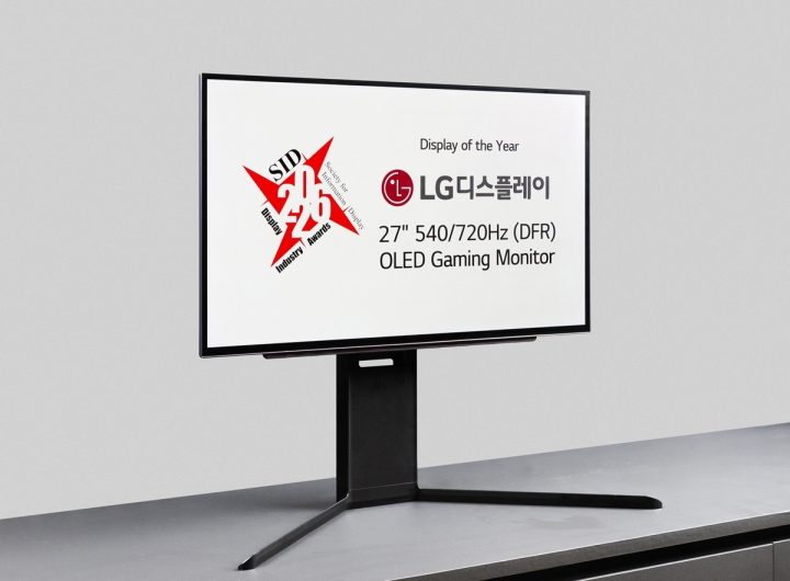 LG Display's Ultra-Fast OLED Wins 'Display of the Year'