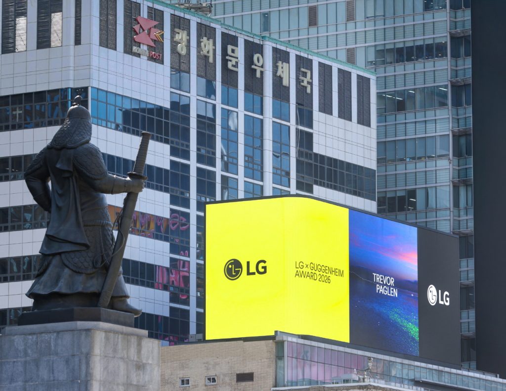 LG Guggenheim Award Winner: Photo Spotlight