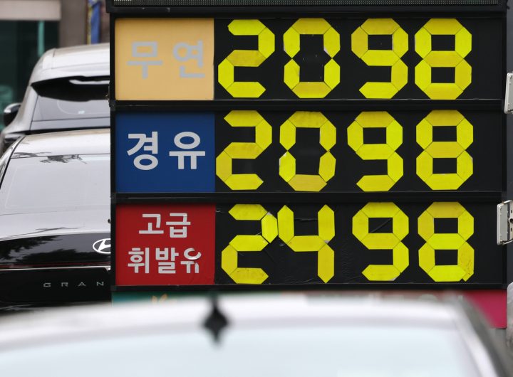 LPG Butane Tax Cuts Expand; Stronger Collusion Penalties Reviewed