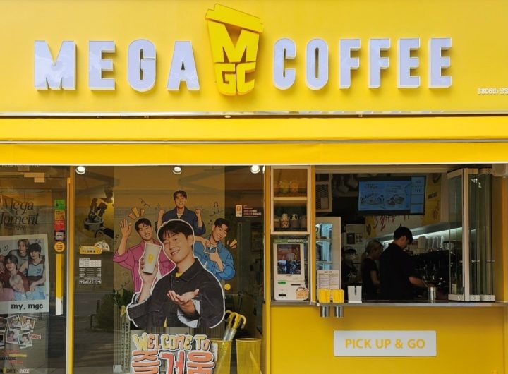 Mega Coffee Bids for Homeplus Express: Coffee Chain Expansion