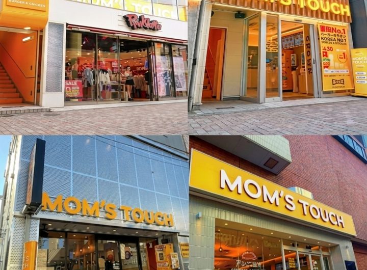Mom's Touch Hires Former Pizza Hut Japan CEO to Lead Japan Growth