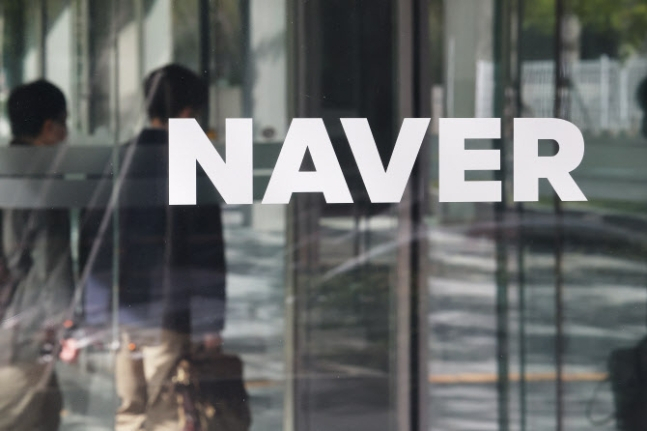 Naver, TCS Forge AI Cloud Collaboration