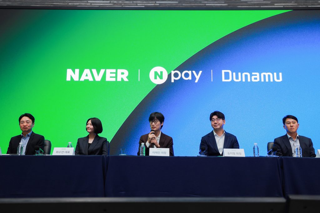 Naver Targets Fintech IPO With Dunamu Partnership