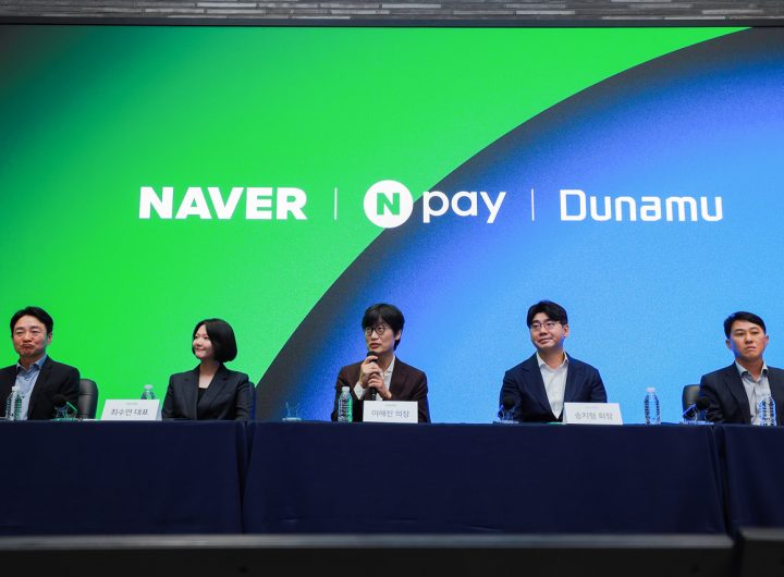 Naver Targets Fintech IPO With Dunamu Partnership