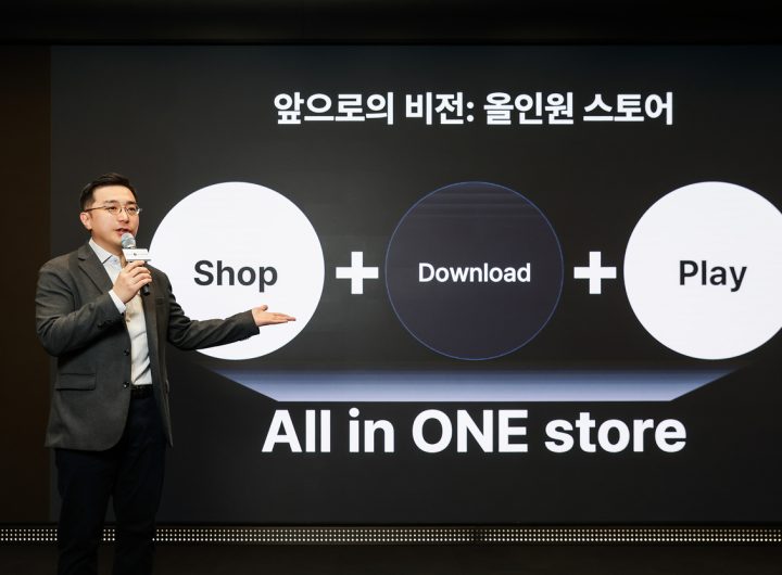 One Store Targets All-in-One App Market