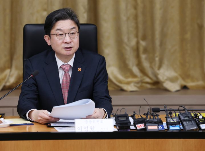 Regulator Proposes Ban on Split Listing Effective July