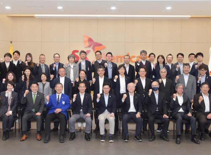 SK Chemicals Ulsan Plant Hosts Japan Delegation