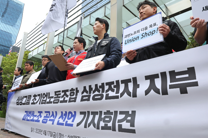 SK Hynix Bonuses Ignite Samsung, Hyundai Workers' Bonus Demands