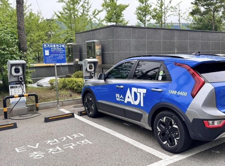 SK Shieldus Strengthens ESG with SBTi Validation