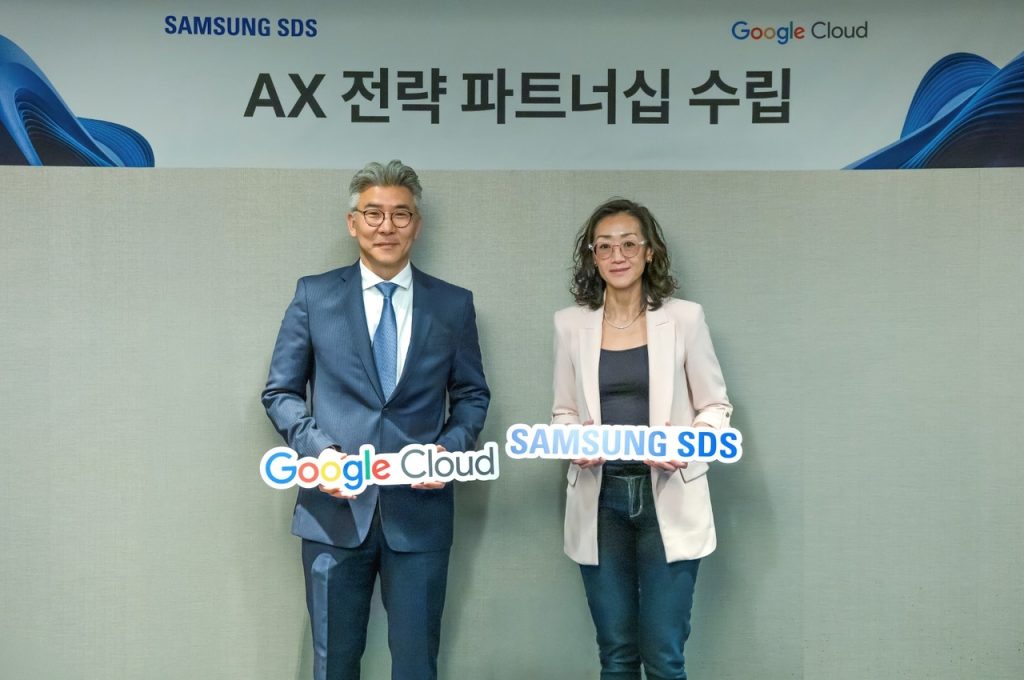 Samsung SDS & Google Cloud Partner on AI, Security Solutions
