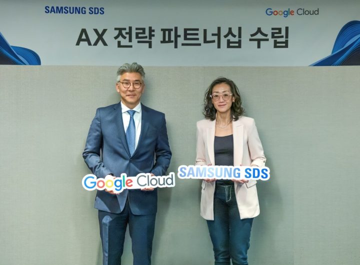 Samsung SDS & Google Cloud Partner on AI, Security Solutions
