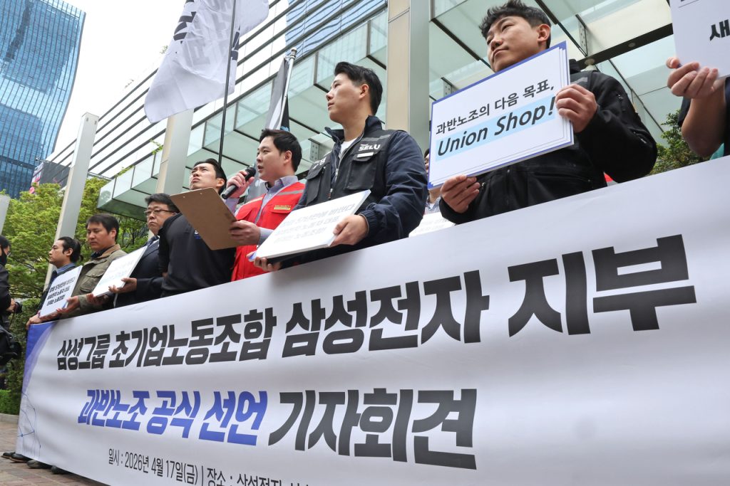 Samsung Union, Now Majority, Threatens W30tr Strike Losses