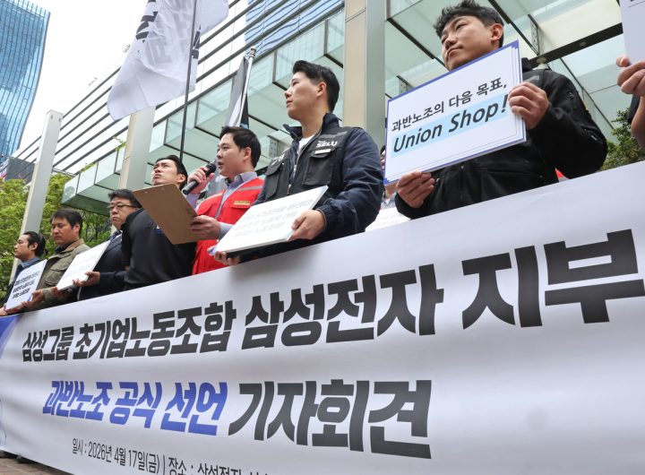 Samsung Union, Now Majority, Threatens W30tr Strike Losses
