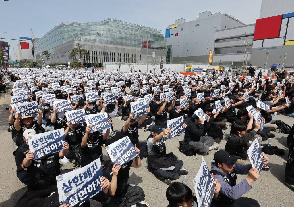 Samsung Union Rallies for Bonus Pay