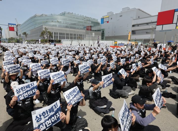 Samsung Union Rallies for Bonus Pay