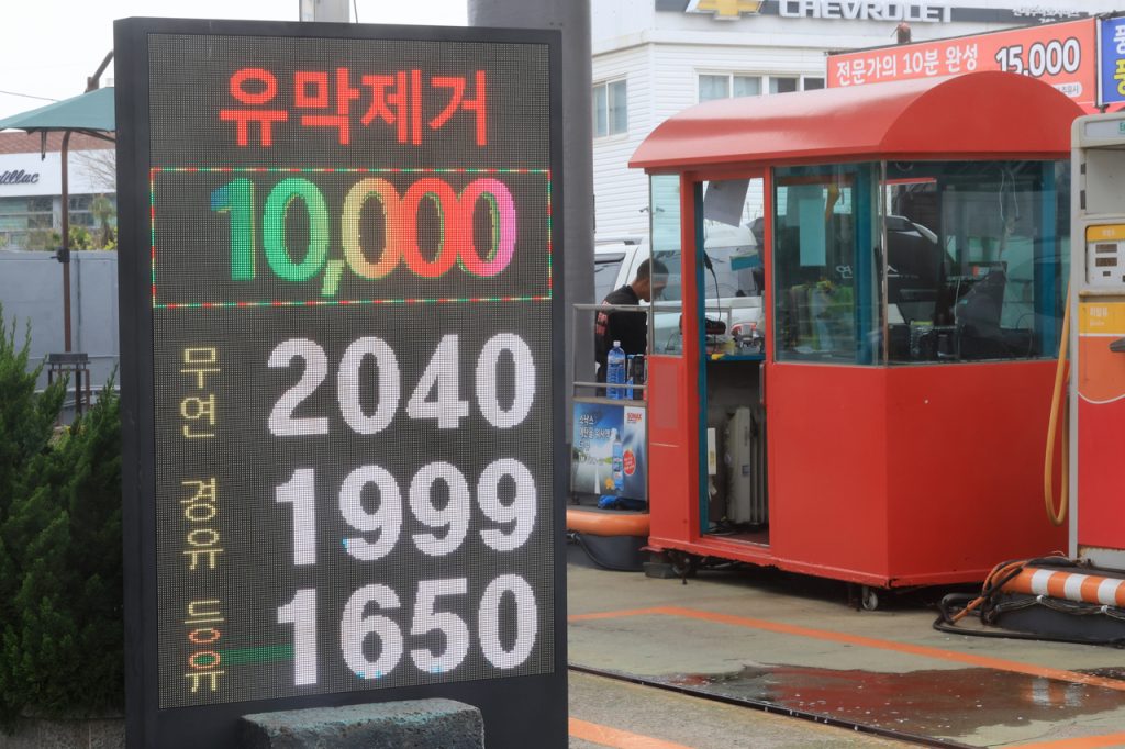 Seoul Gasoline Prices Soar Past ₩2,000 Amid Mideast Tensions