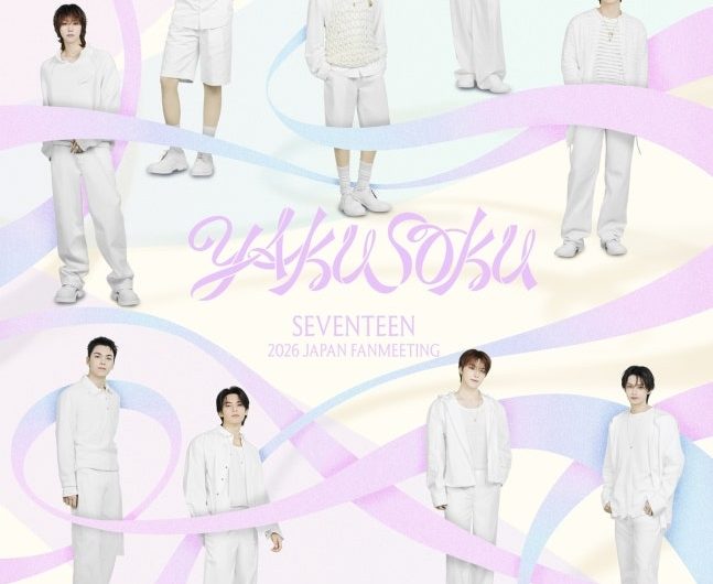 Seventeen Japan Fan Meetings