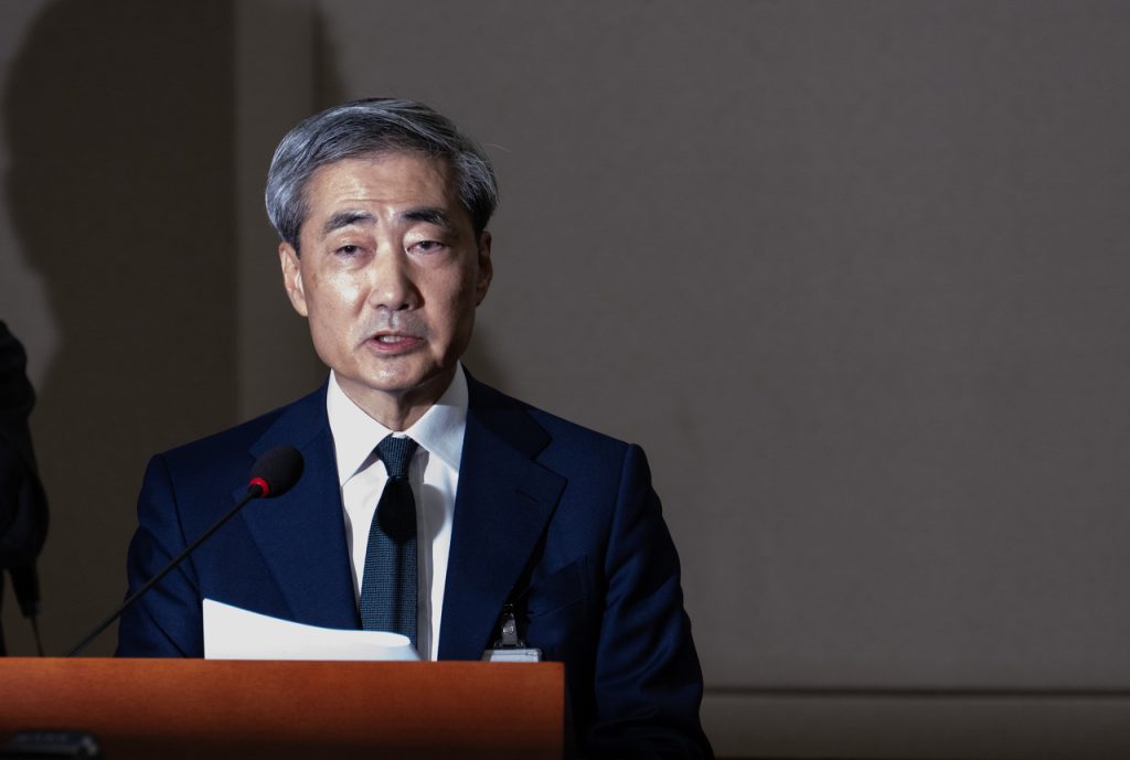 South Korea Central Bank Chief Nominee Portfolio Details