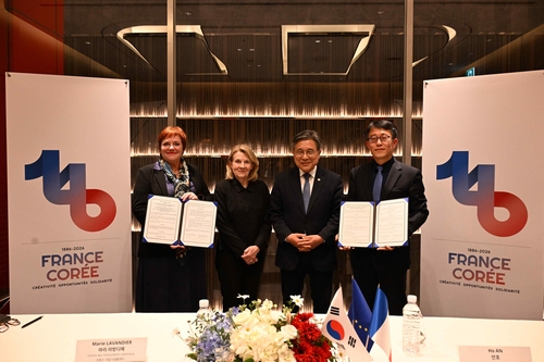 South Korea, France Sign MOU for Jongmyo, Saint-Denis Basilica Conservation