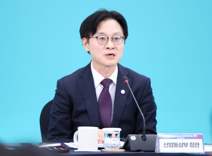 South Korea Industry Minister North Korea Oil Smuggling Crackdown Ulsan