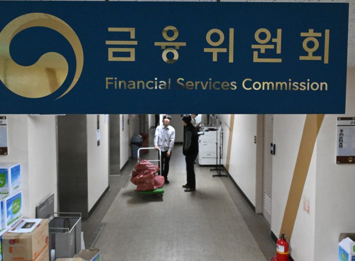 South Korea Launches Single-Stock Leveraged ETFs Featuring Samsung, SK Hynix