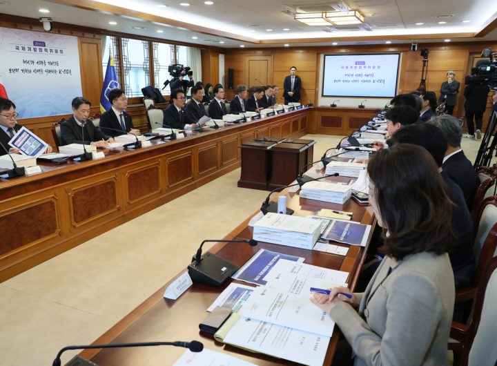 South Korea ODA Declines 3.9% in 2025