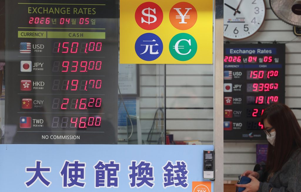 South Korean Won Slides on Trump's Iran Infrastructure Threat