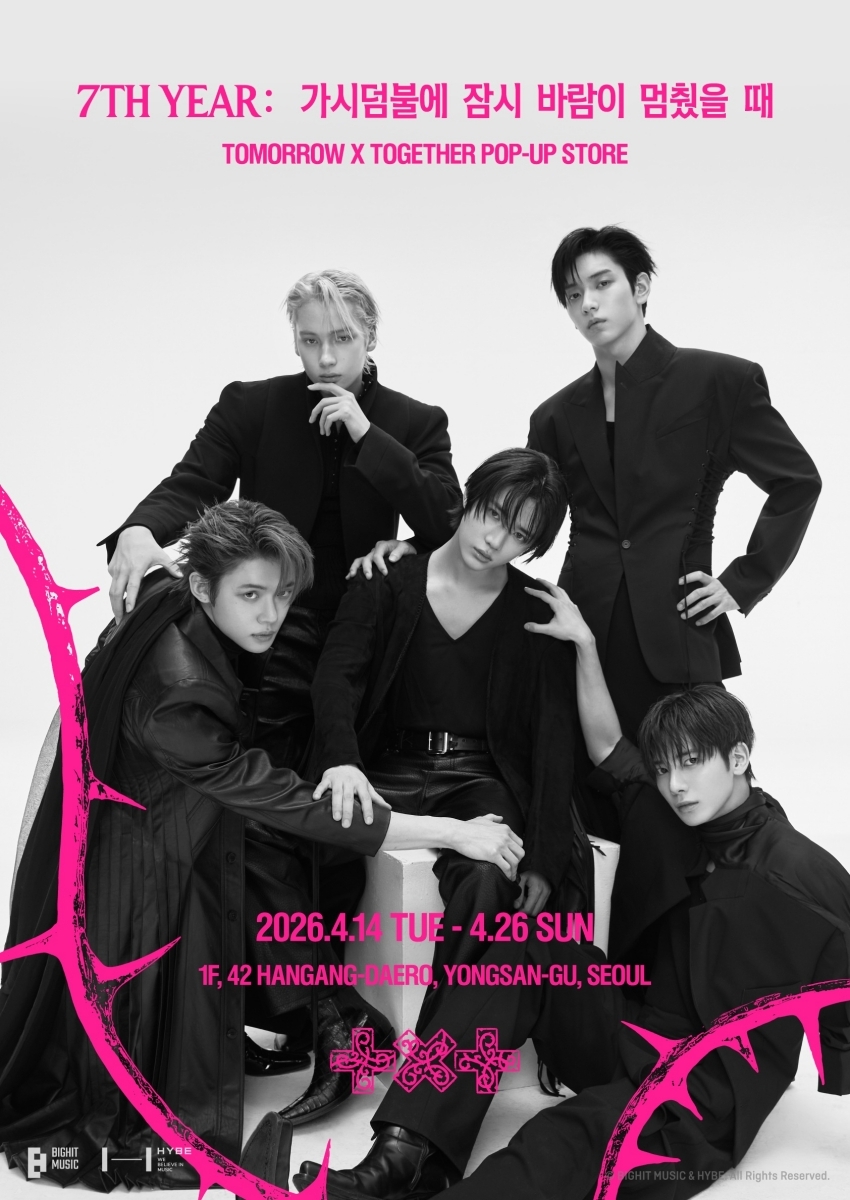 TXT 8th EP Pop-Up Store