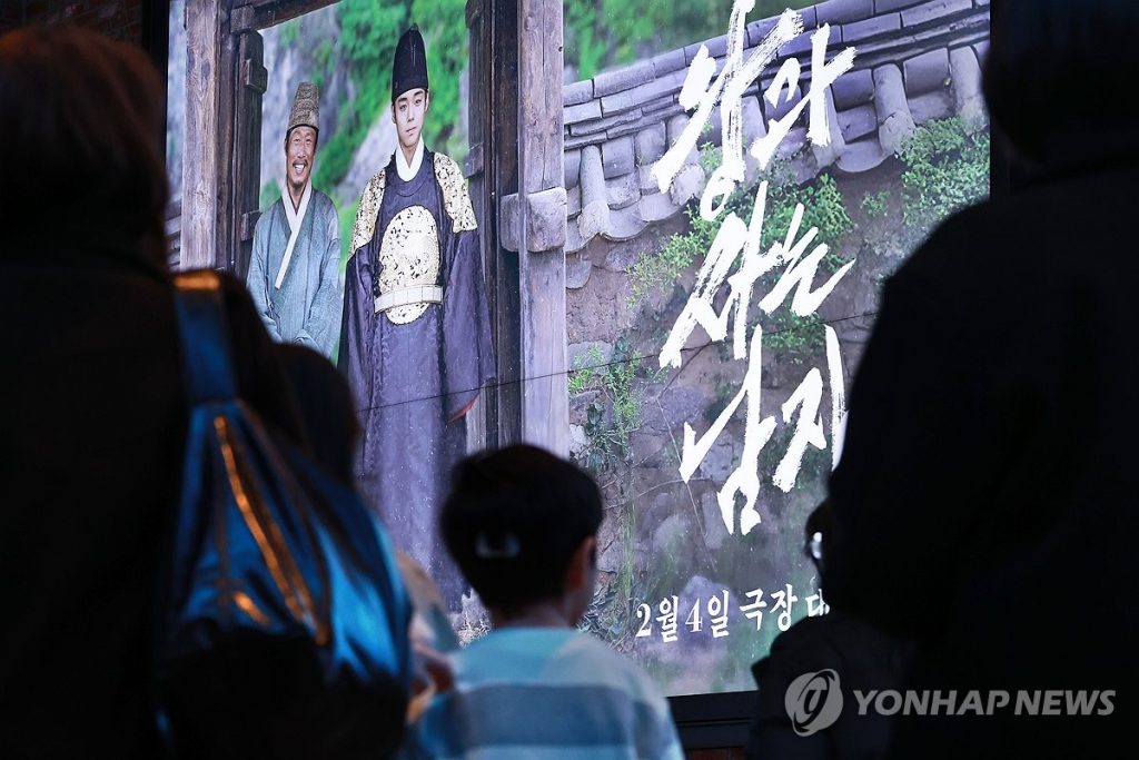 'The King's Warden' Now 2nd Most-Viewed Film Ever